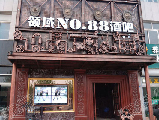 山东潍坊领域NO.88酒吧-46寸超窄边液晶拼接屏